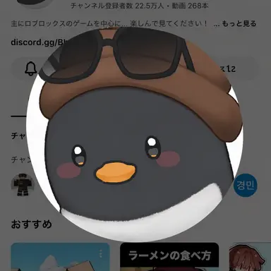 Profile image of イ・ピング