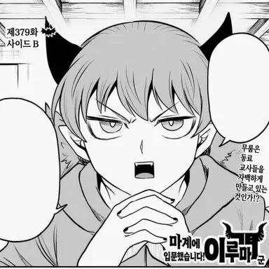 Profile image of 츠무르