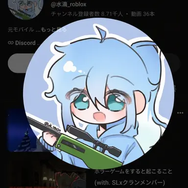 Profile image of ムルバンウル