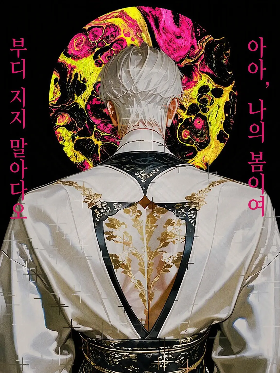 thisisapen의 코하루비요리