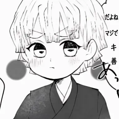 Profile image of 我妻善世