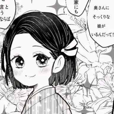 Profile image of 我妻禰世