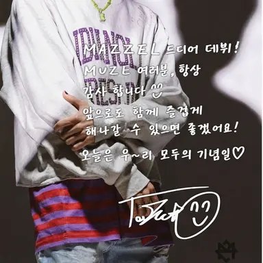 Profile image of 타쿠토