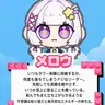 Profile image of メロウ