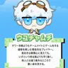 Profile image of 牛乳ツナ