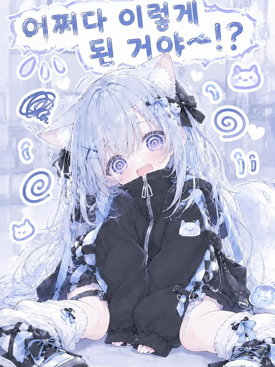 rennkonnda_0118의 어쩌다 이렇게 된 거야!?