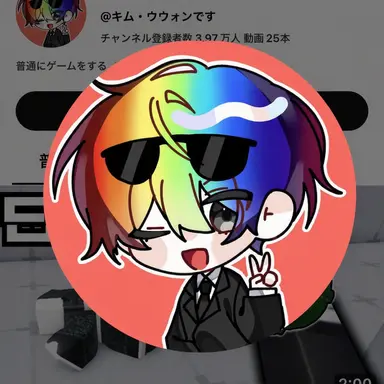 Profile image of ウウォン