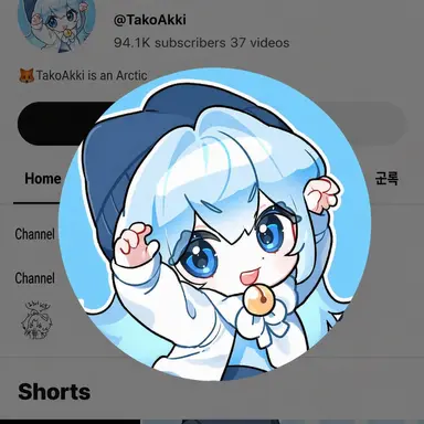Profile image of Tako