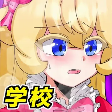 Profile image of ルーシー