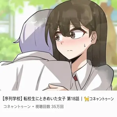 Profile image of 女子高生