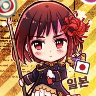 Profile image of 우메