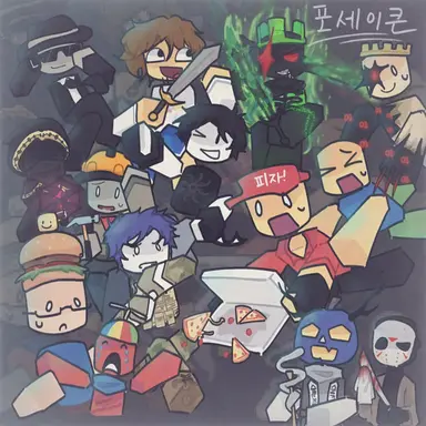 Profile image of 모두들