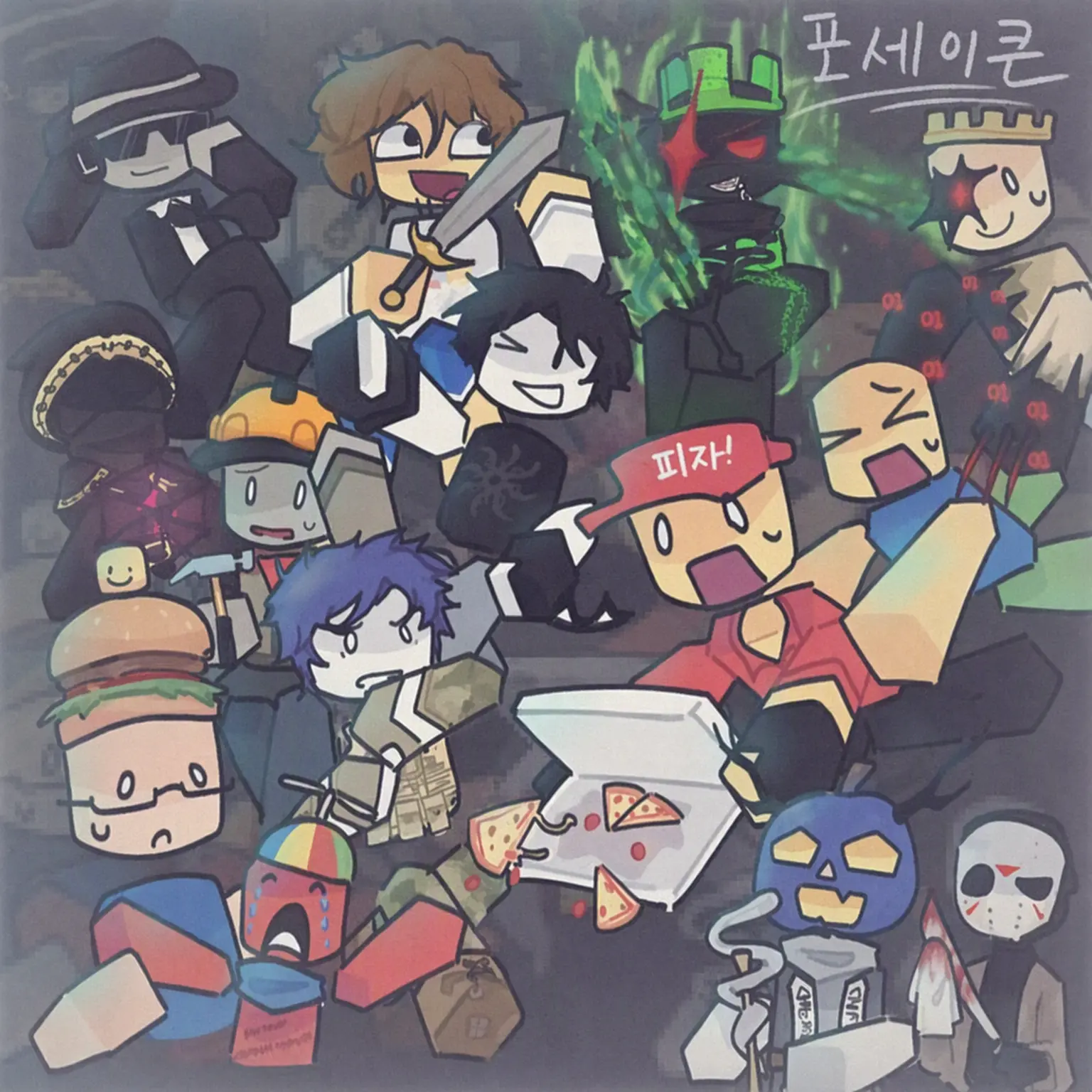 BusyHorn1510의 로블록스 학교!