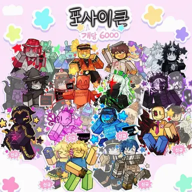Profile image of 모두들