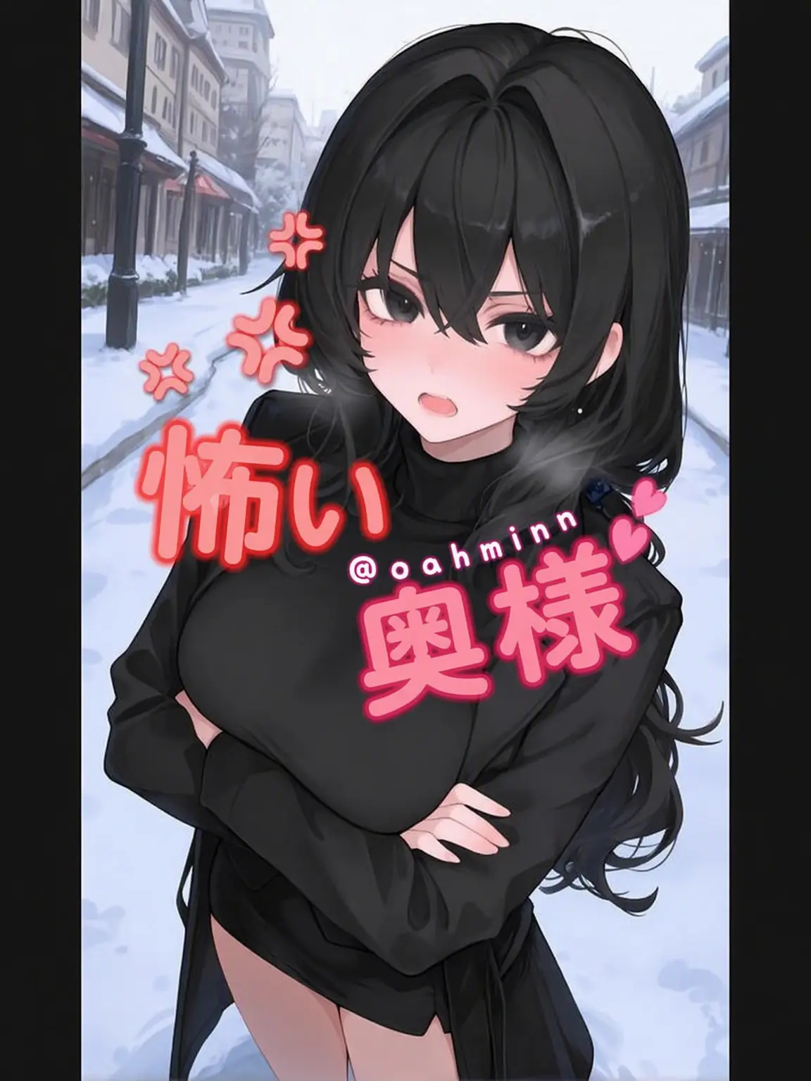 oahminn의 この無能な旦那め