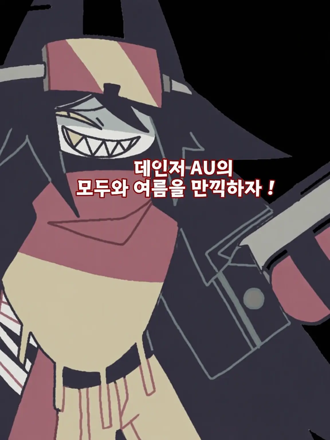 good_cat_2024의 군사학교 친구들과 여름을 만끽하자!