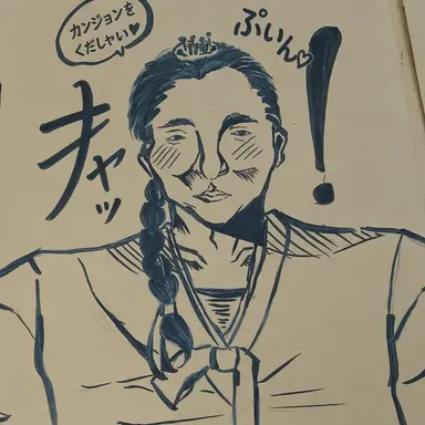 Profile image of 巨人