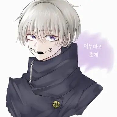 Profile image of 토게