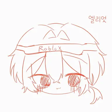Profile image of 엘리엇
