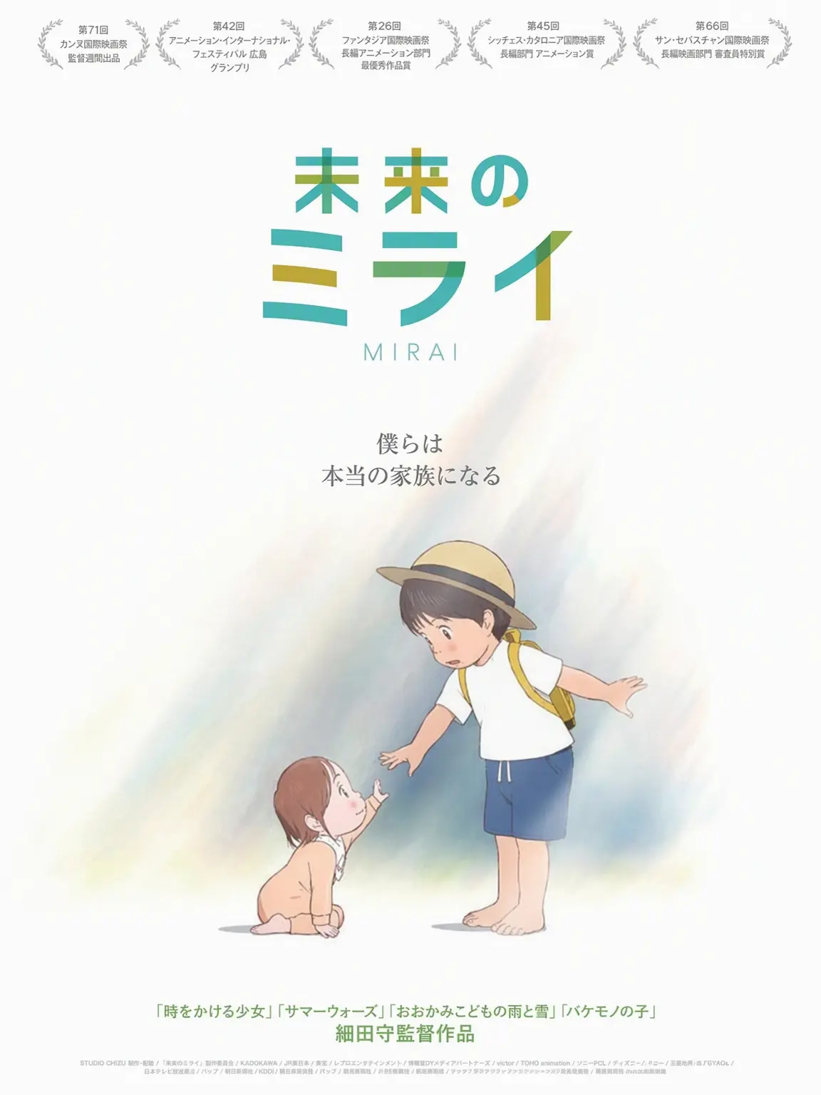 CostlyRiver7301의 未来のミライ