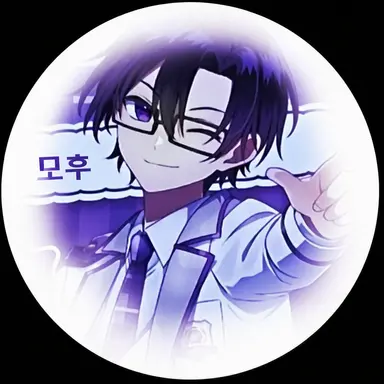 Profile image of 모후