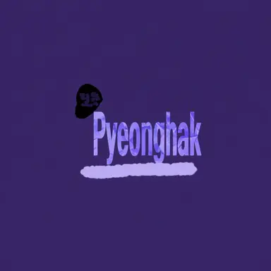 Profile image of Pyeonghak