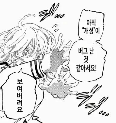 Profile image of 하가쿠레 토오루