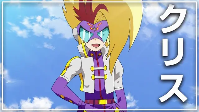 Profile image of クリスティン・クリス