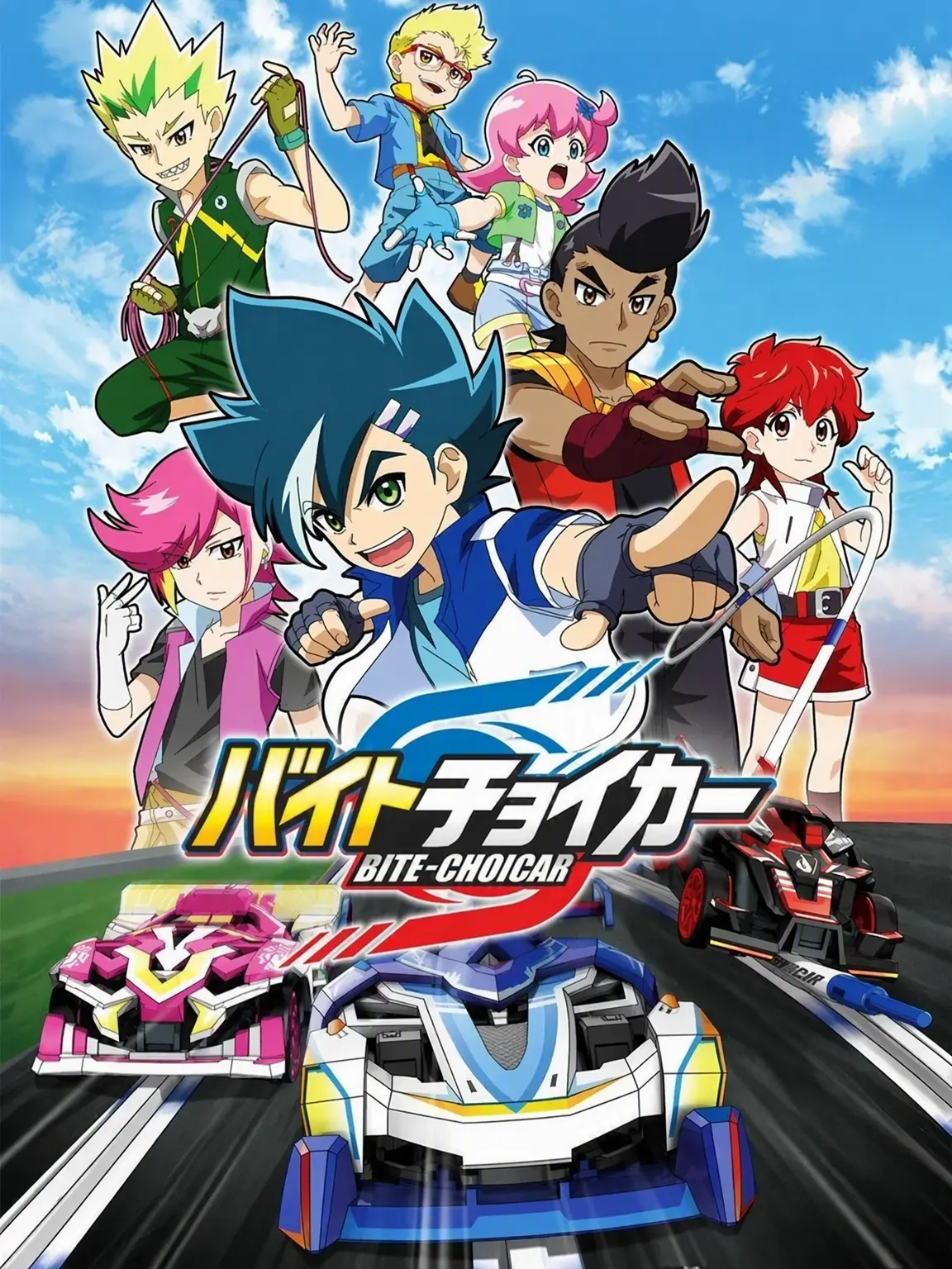 QuickPurse4901의 バイトチョイカ