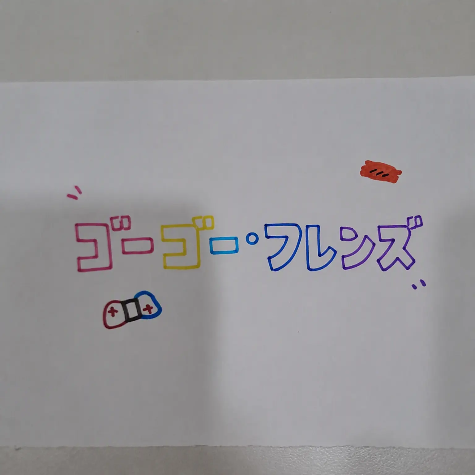 SOGEUMI의 普通じゃないゴーゴーフレンド+キツネ