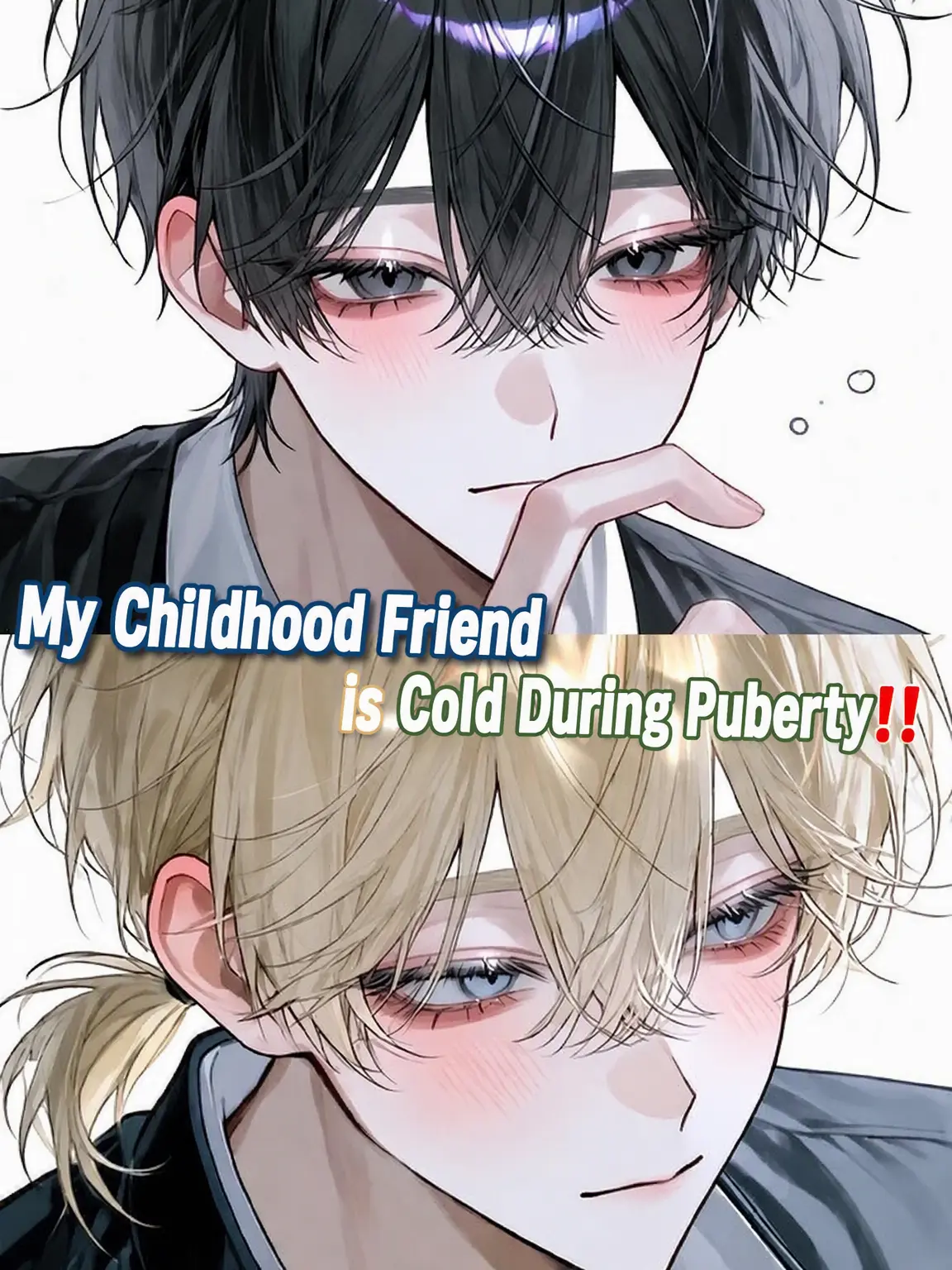 7kl의 My Cold Childhood Friend