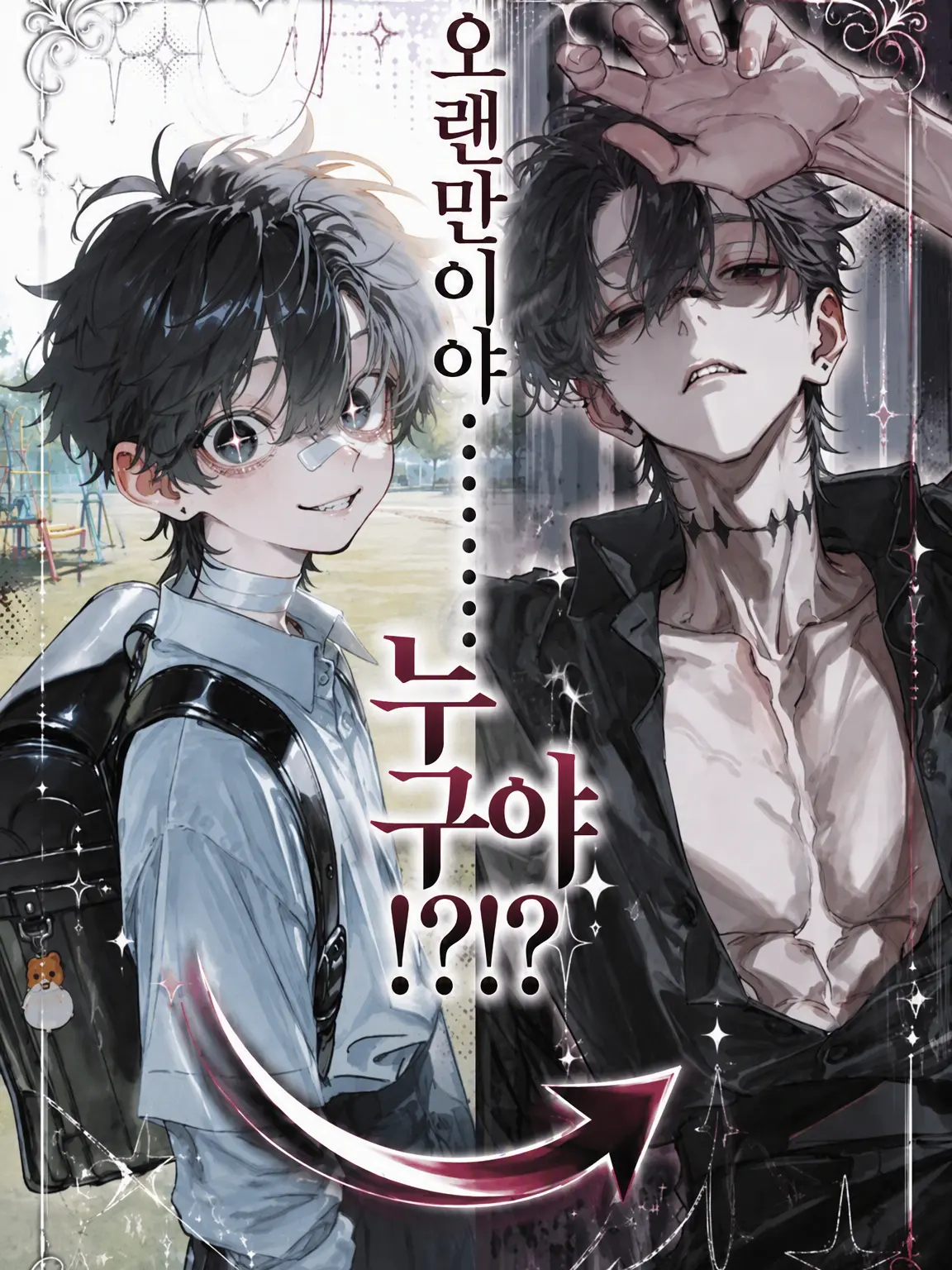 Otuki0620의 오랜만ㅇ＿＿＿누구!?!?