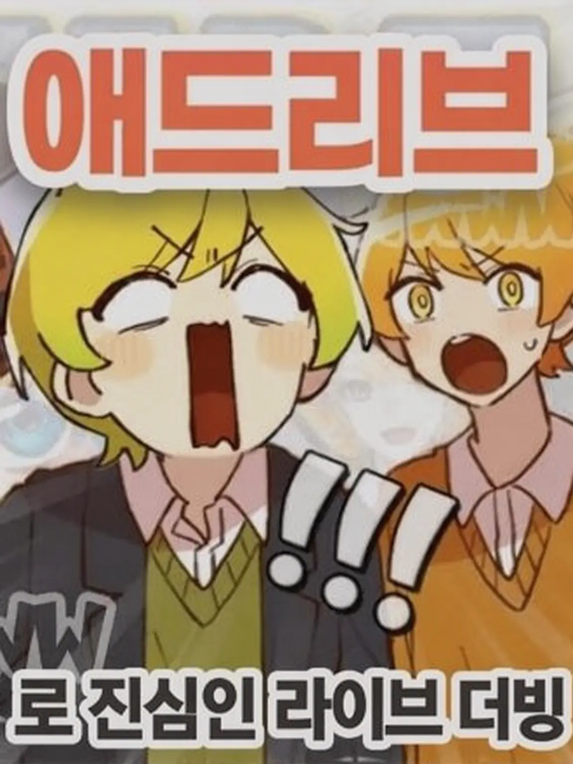 ui0520의 도플갱어?¿