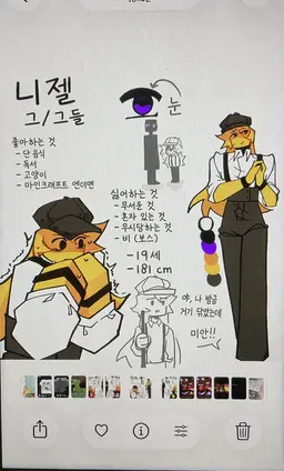 Profile image of Niz