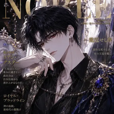Profile image of リアン