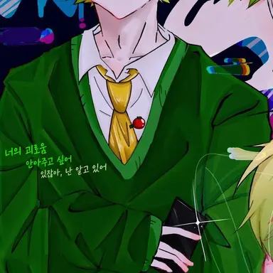 Profile image of 프릿츠