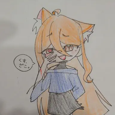 Profile image of キツネ