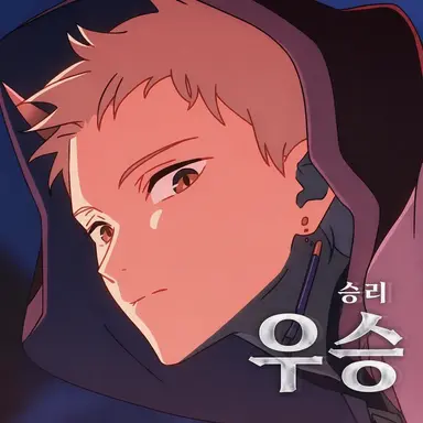 Profile image of 라이