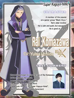 Profile image of Rai