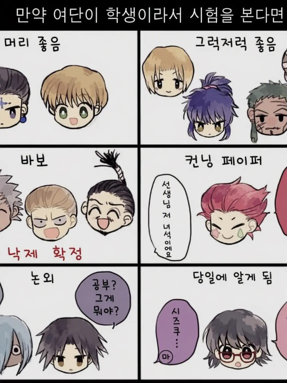hiyashichuuka_0129의 현실 세계에서 환영여단 멤버입니다.