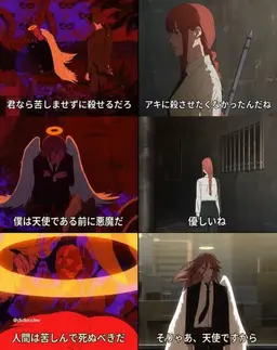 Profile image of 天使の悪魔