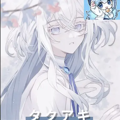 Profile image of タコ