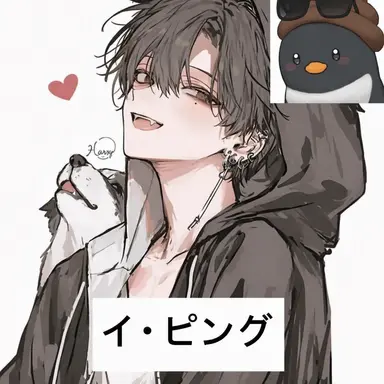 Profile image of イピング