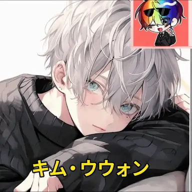 Profile image of キムウウォン