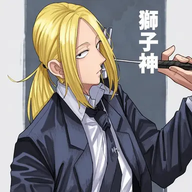 Profile image of 神々廻