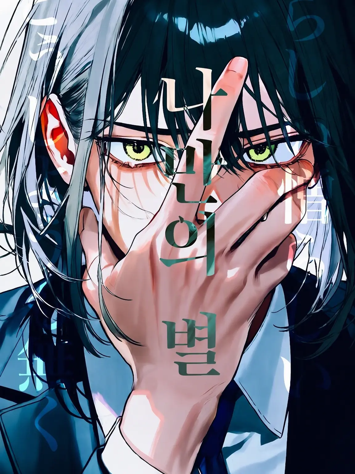 kinokomura_의 나만의 별