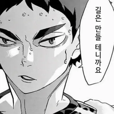 Profile image of 아카아시 케이지