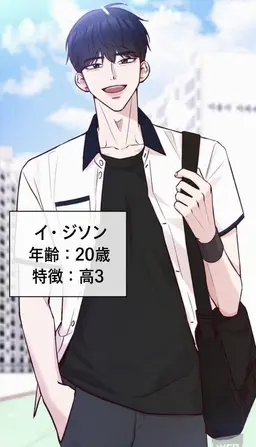 Profile image of イ・ジソン