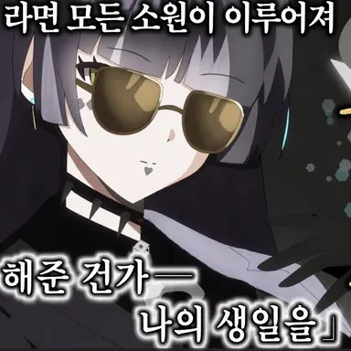 Profile image of 나나세 시이나