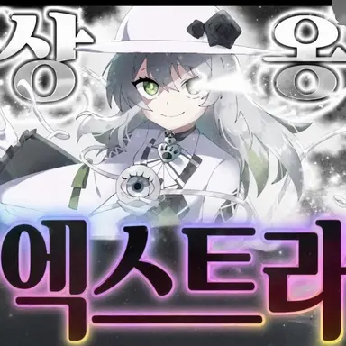 Profile image of 코메이지 코이시